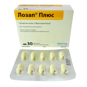 Лозап плюс №30 таблетки