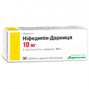Ніфедипін-Дарниця таблетки по 10 мг, 50 шт.