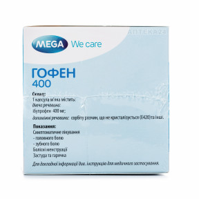 Гофен капсули знеболювальні по 400 мг, 60 шт.