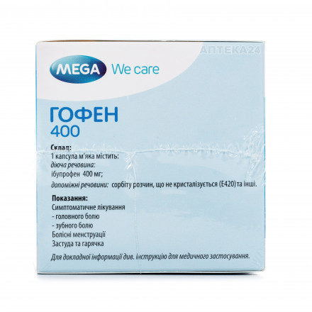 Гофен капсули знеболювальні по 400 мг, 60 шт.