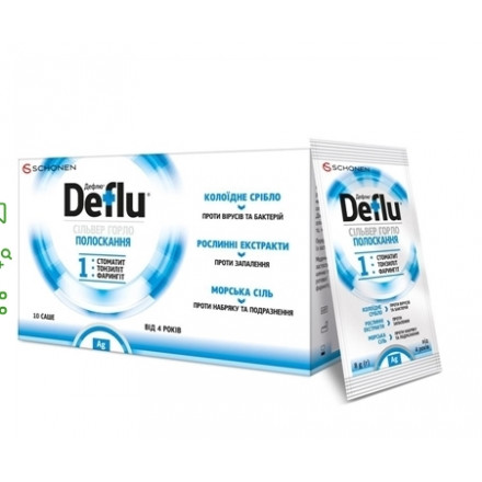 Дефлю пак. №10