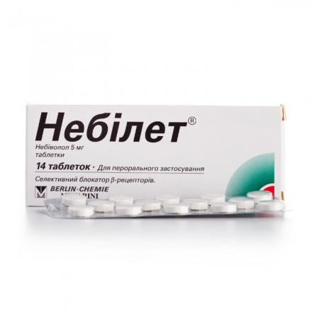 Небілет 5 мг №14 таблетки