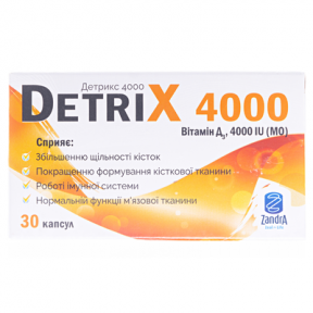 Детрікс 4000 капс.№30