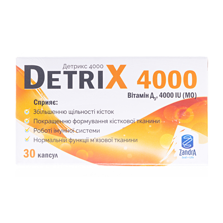 Детрікс 4000 капс.№30