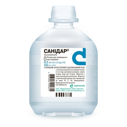 Санідар 0.2мг/мл 200мл фл