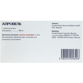 Апровель 300 мг №28 таблетки