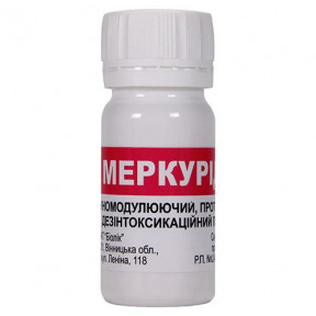 Меркурид гранулы 20 г