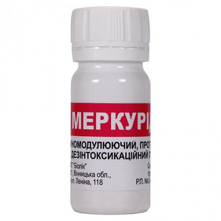 Меркурид гранулы 20 г