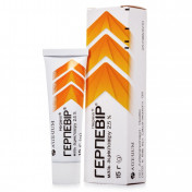 Герпевир мазь от герпеса губ и лица 2,5%, 15 г