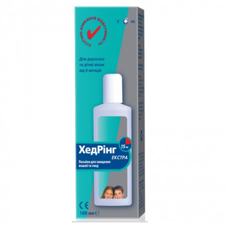 Хедрінг Екстра лосьйон протипедикульозний, 100 мл
