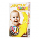 Лактіалє Малюк формула у пакетиках по 0,5 г, 14 шт.