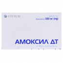Амоксил-дт 0.5г табл. №20