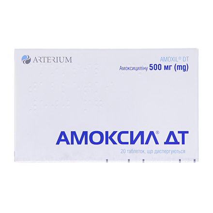Амоксил-дт 0.5г табл. №20#