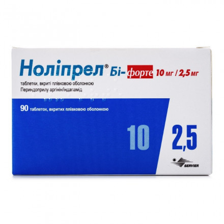 Нолипрел Би-Форте таблетки от повышенного давления, 90 шт.