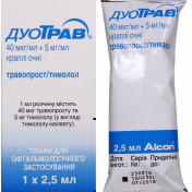 Дуотрав капли глазные, 2,5 мл