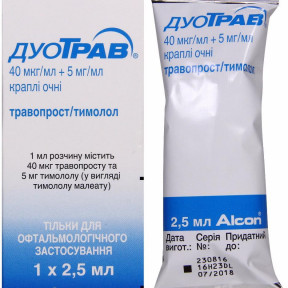 Дуотрав капли глазные, 2,5 мл