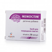 Мемостім капсули для поліпшення пам'яті, 30 шт.