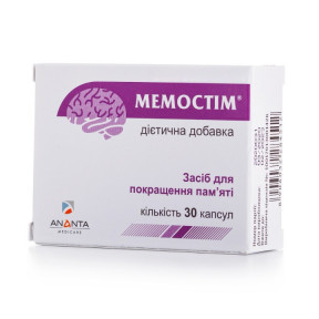 Мемостім капсули для поліпшення пам'яті, 30 шт.