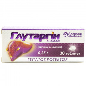 Таблетки Глутаргін 0.25 №30