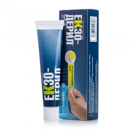 Екзодерил крем 1%, 30 г