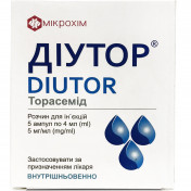 Діутор 5 мг/мл 4 мл N5 розчин для ін'єкцій