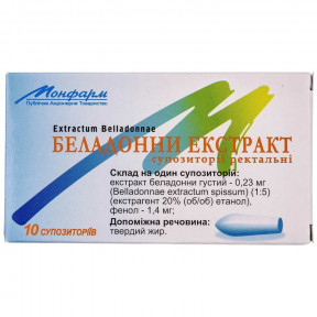 Беладонни свічки №10