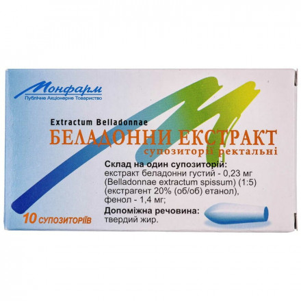 Беладонни свічки №10