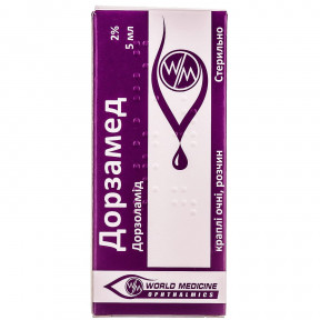 Дорзамед краплі для очей при глаукомі 2%, 5 мл