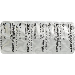 Цинаризин форте таблетки по 75 мг, 20 шт. - Київмедпрепарат