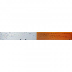 Инфанрикс комбинированная вакцина для профилактики дифтерии, столбняка и коклюша, суспензия для инъекций по 1 дозе (0,5 мл) в шприце