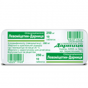 Левоміцетин-Дарниця таблетки 250 мг, 10 шт.