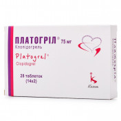 Платогріл таблетки антитромботичні по 75 мг, 28 шт.