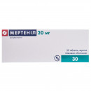 Мертеніл таблетки по 20 мг, 30 шт.