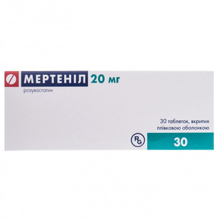 Мертеніл таблетки по 20 мг, 30 шт.