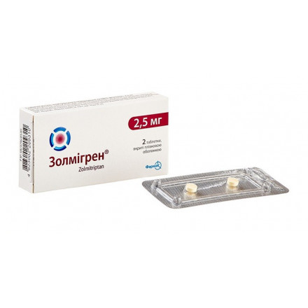 Золмігрен таблетки від мігрені по 2,5 мг, 2 шт.