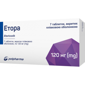 Етора табл об.120мг №7(7х1)