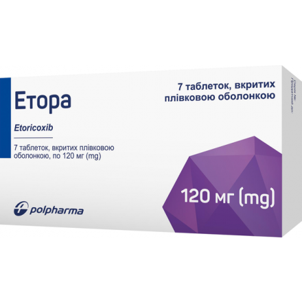 Етора табл об.120мг №7(7х1)