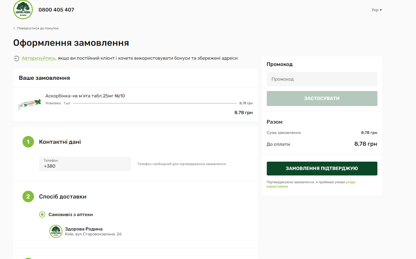 Screenshot 2024-04-02 163512.png (108 KB)