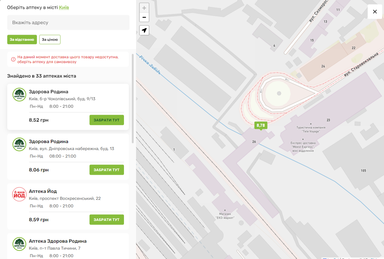 Screenshot_2.png (296 KB)