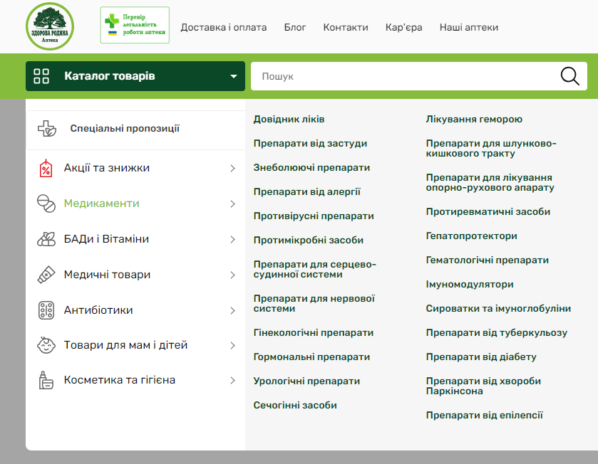 Screenshot_3.png (87 KB)